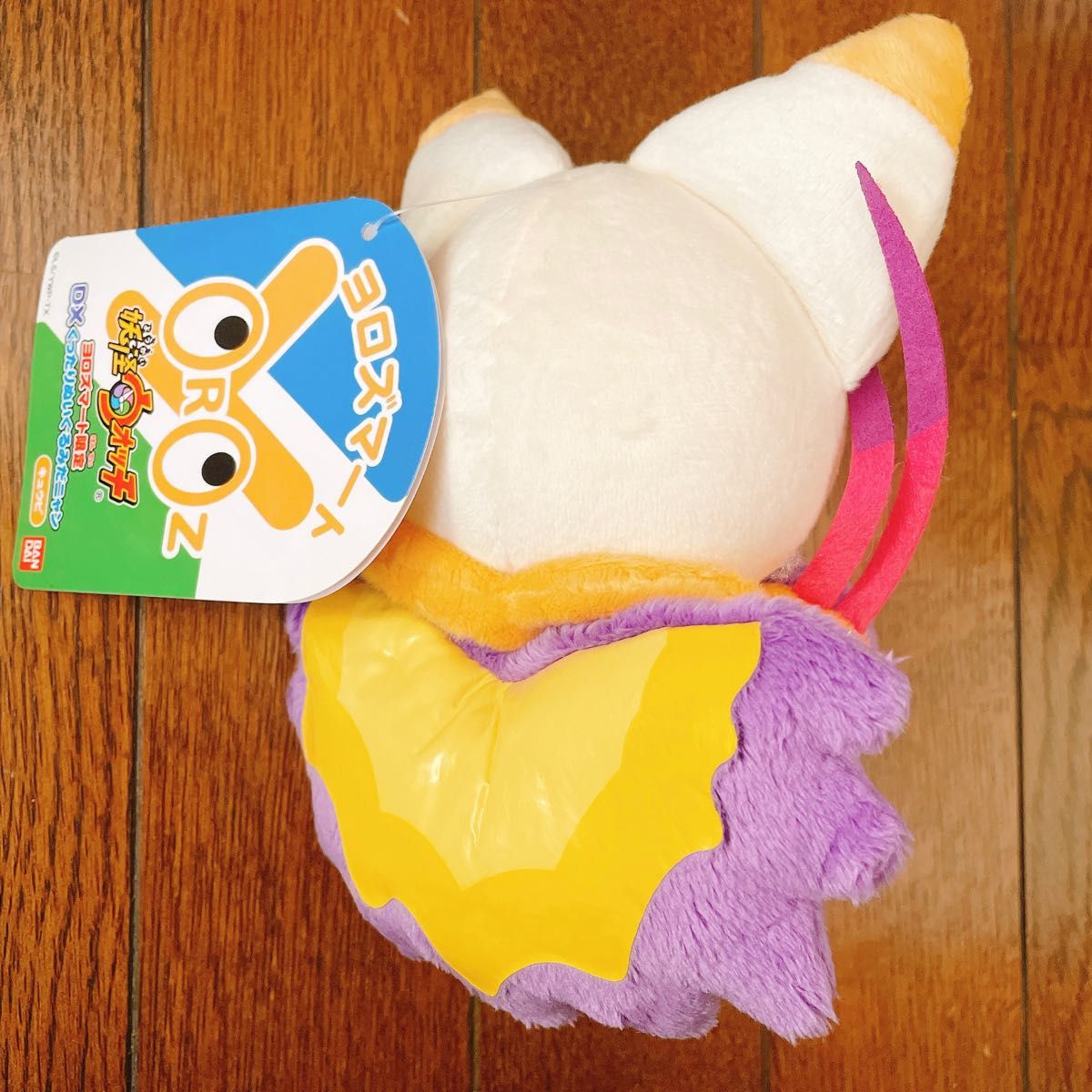 タグ有美品] ぬいぐるみ キュウビ DXくったりぬいぐるみだニャン