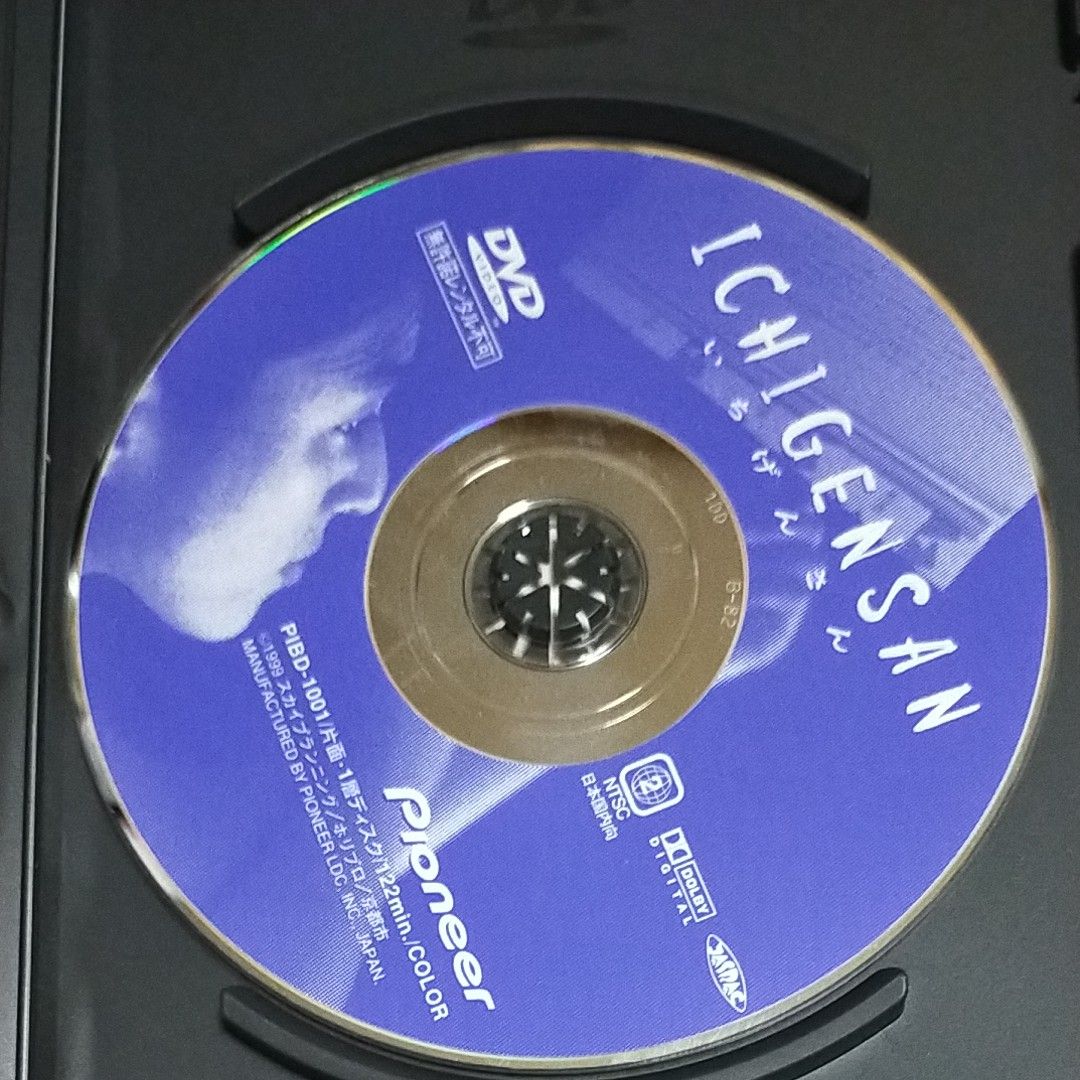 いちげんさん DVD 鈴木保奈美｜Yahoo!フリマ（旧PayPayフリマ）