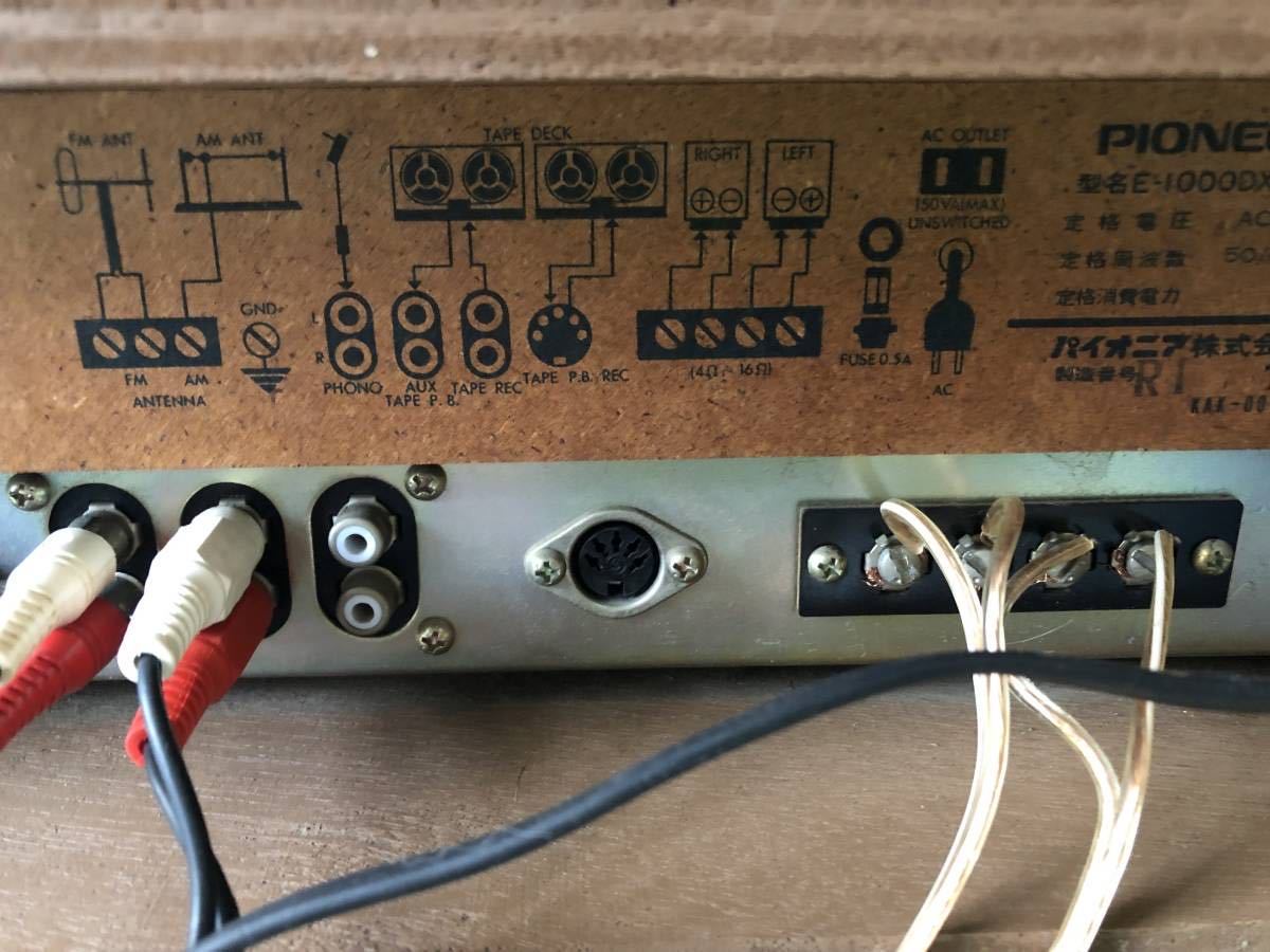 Yahoo!オークション - パイオニア レシーバーアンプ E-1000DXAMP 動作