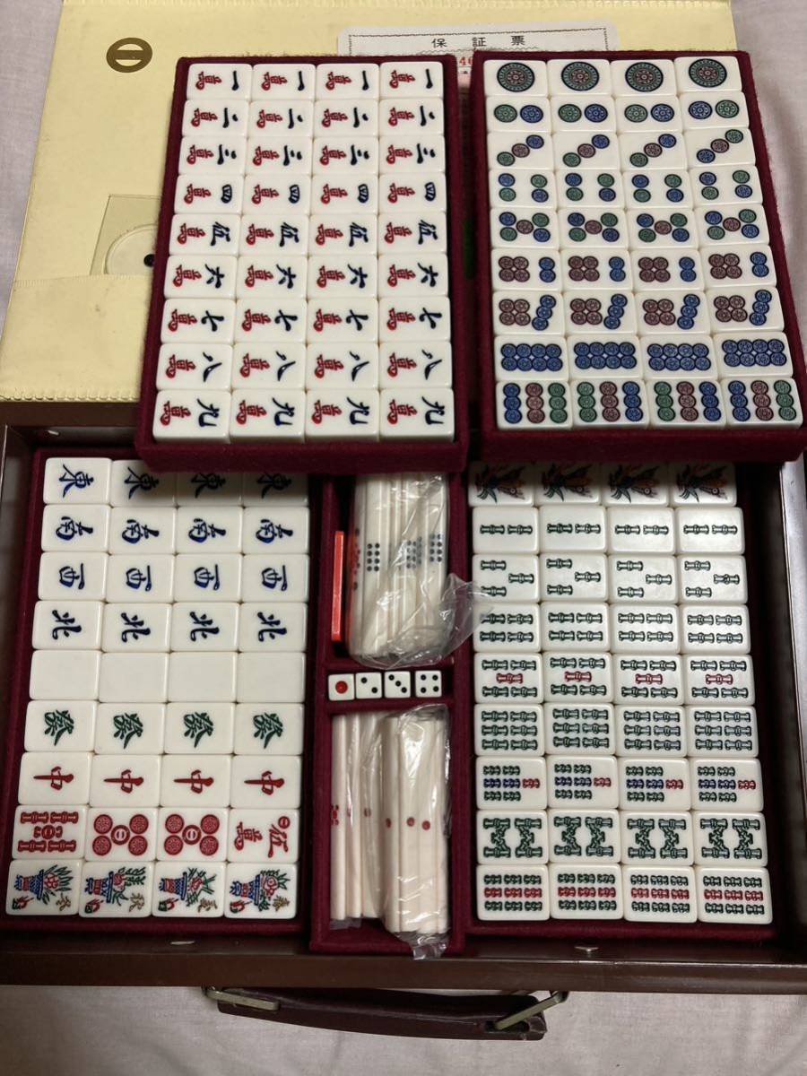 Yahoo!オークション - ミズノ丸一製 麻雀牌 金星 背緑 高級麻雀牌 関東