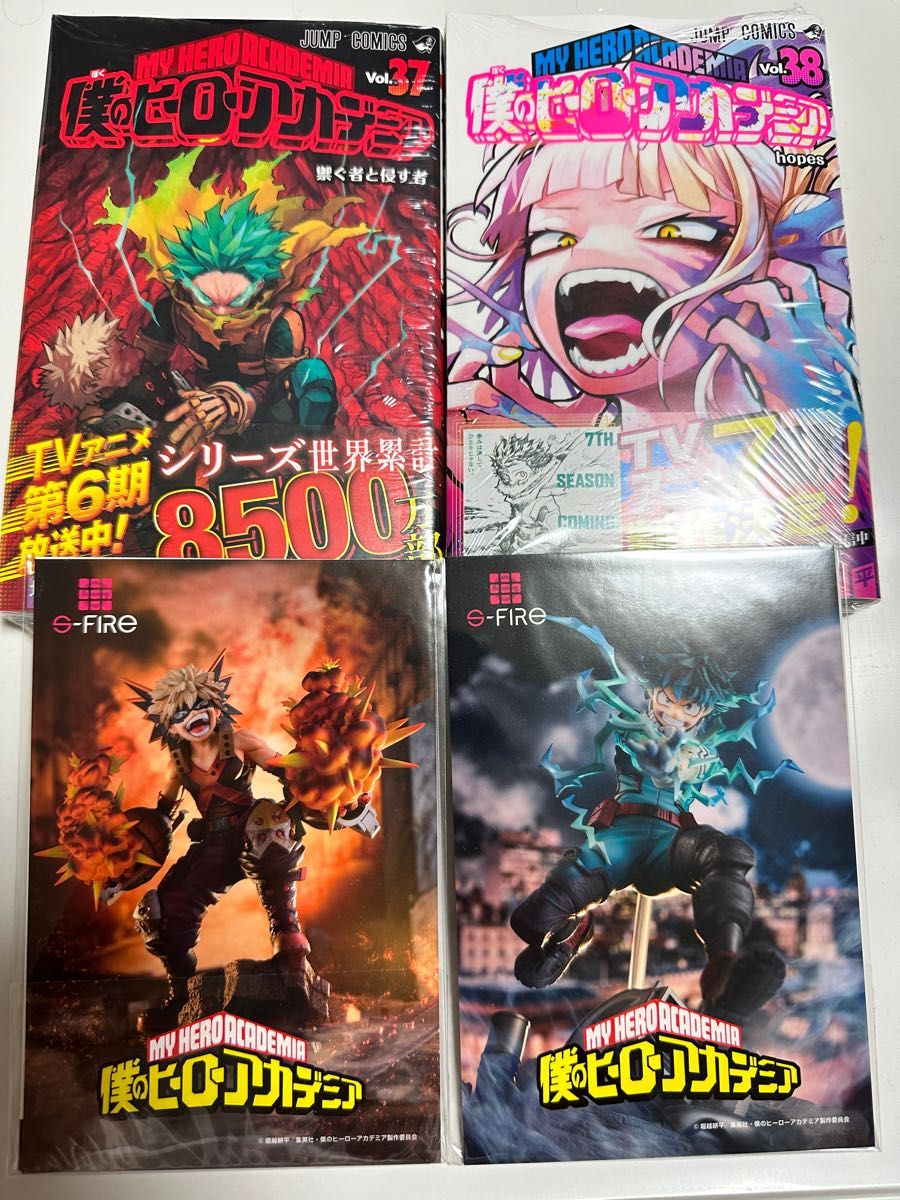 希少 僕のヒーローアカデミア 37巻 38巻 シュリンク包装 未開封限定