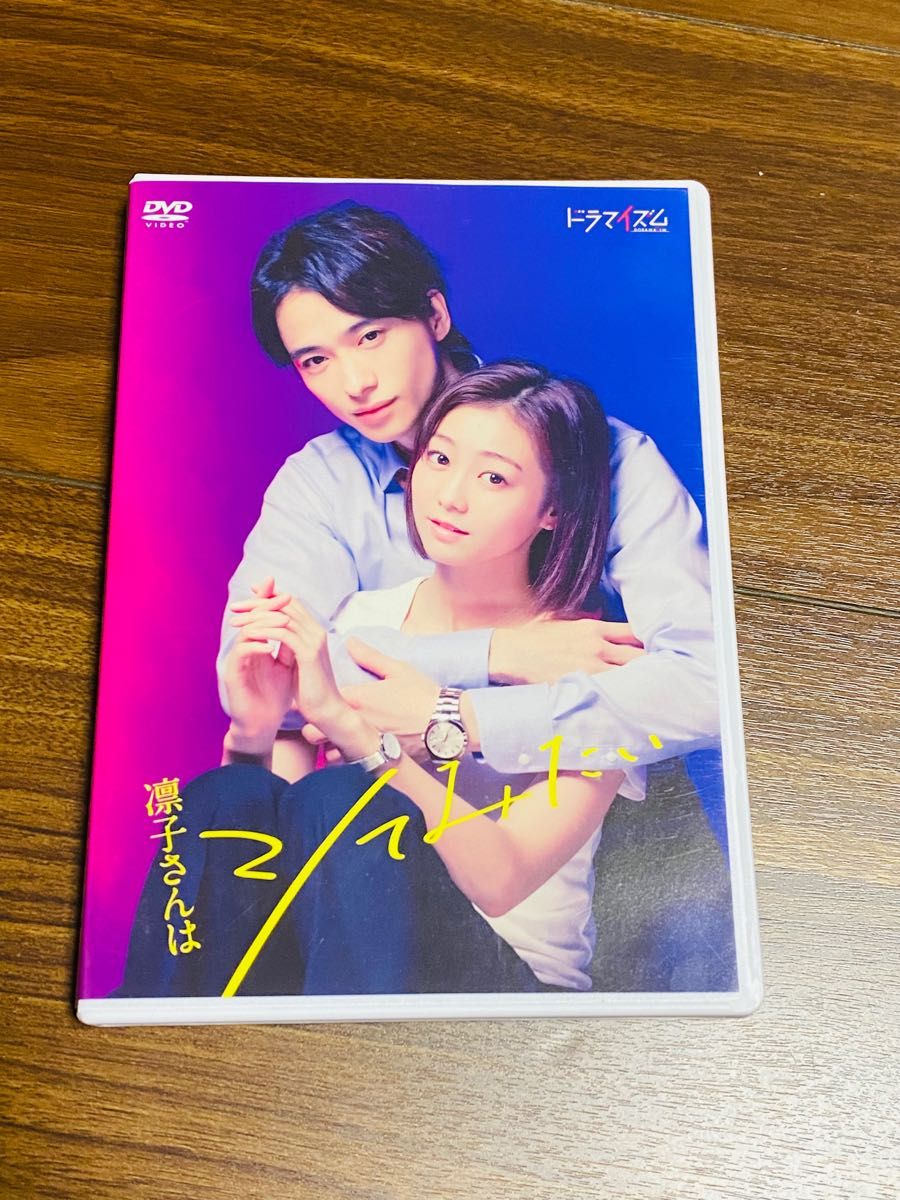 凛子さんはシてみたい DVD-BOX/高田夏帆 戸塚祥太｜Yahoo!フリマ（旧