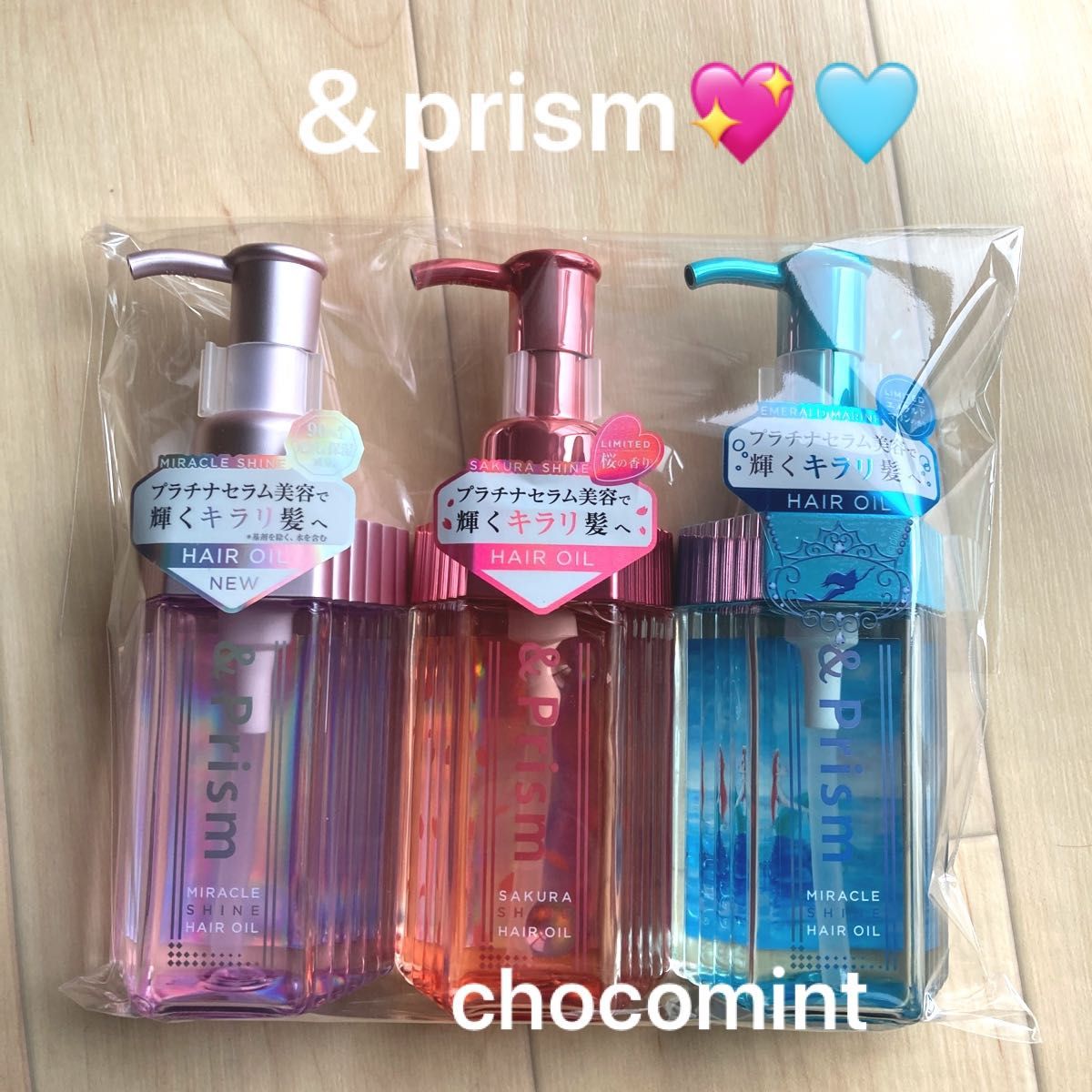 PiM ヘアオイル 100ml 3本セット PiM ヘアオイル 100ml 3本セット PiM