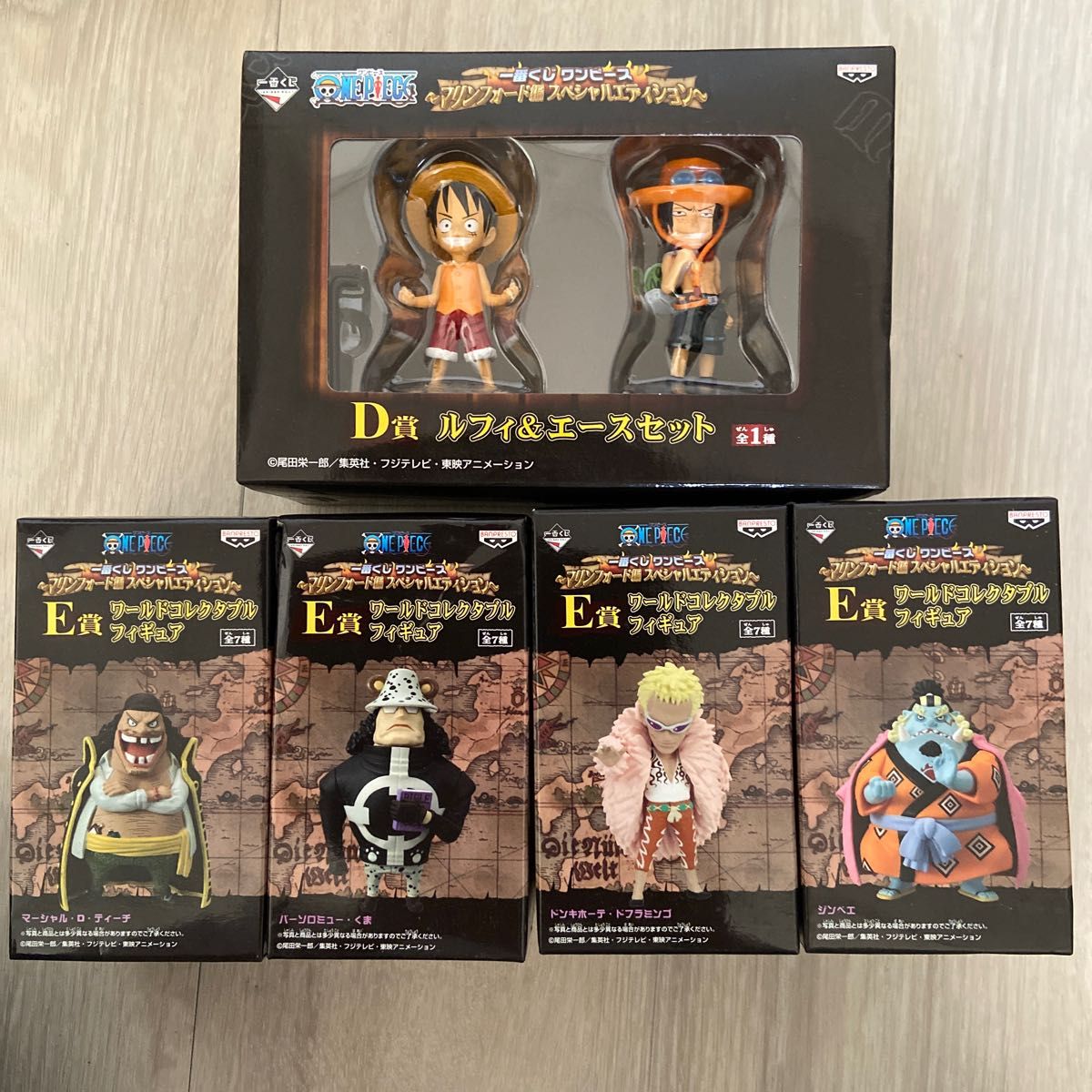 ワーコレ 新品 ワンピース E賞 ワールドコレクタブル 王下七武海 全7種