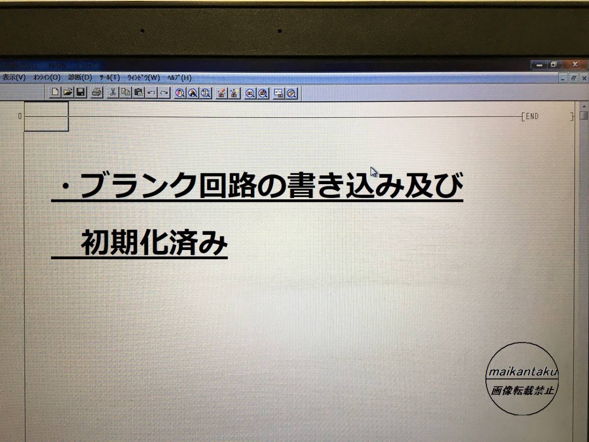 明日着 Q4ACPU】 動作確認&初期化＆クリーニング済み 16時まで当日発送