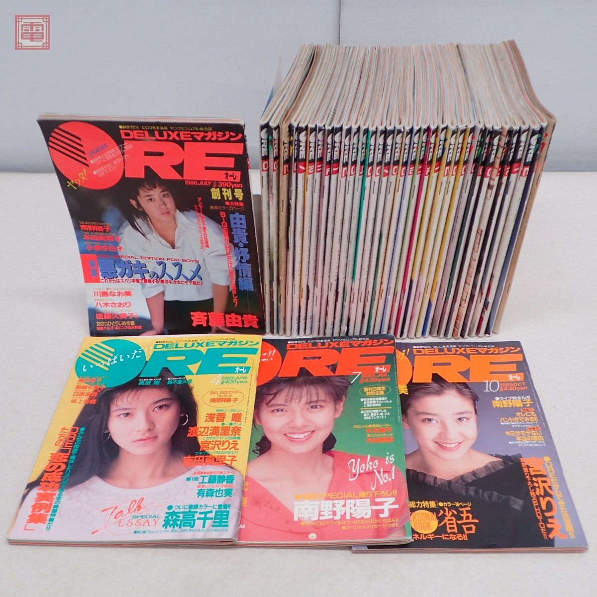 Yahoo!オークション - DELUXEマガジン ORE オーレ 1986年〜1993年 まと