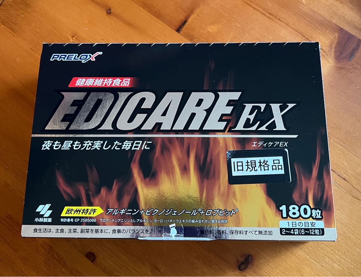 小林製薬 エディケアEX 180粒｜Yahoo!フリマ（旧PayPayフリマ）