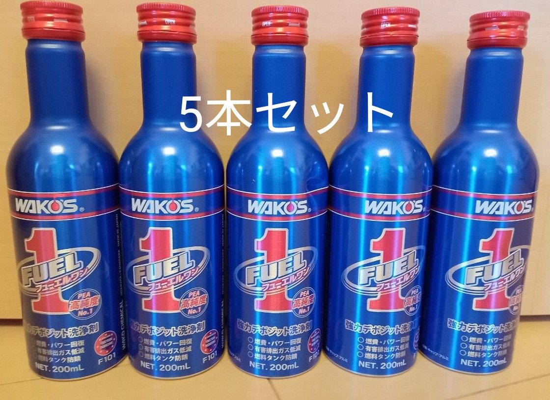 ワコーズ WAKO'S フューエルワン FUEL1 燃料添加材 5本セット｜Yahoo