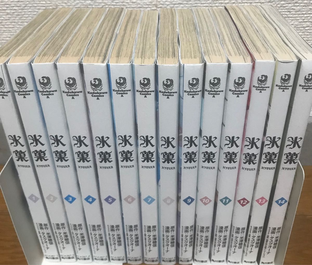 氷菓』漫画 全巻セット コミック 全14巻 マンガ 日常 推理 青春｜Yahoo