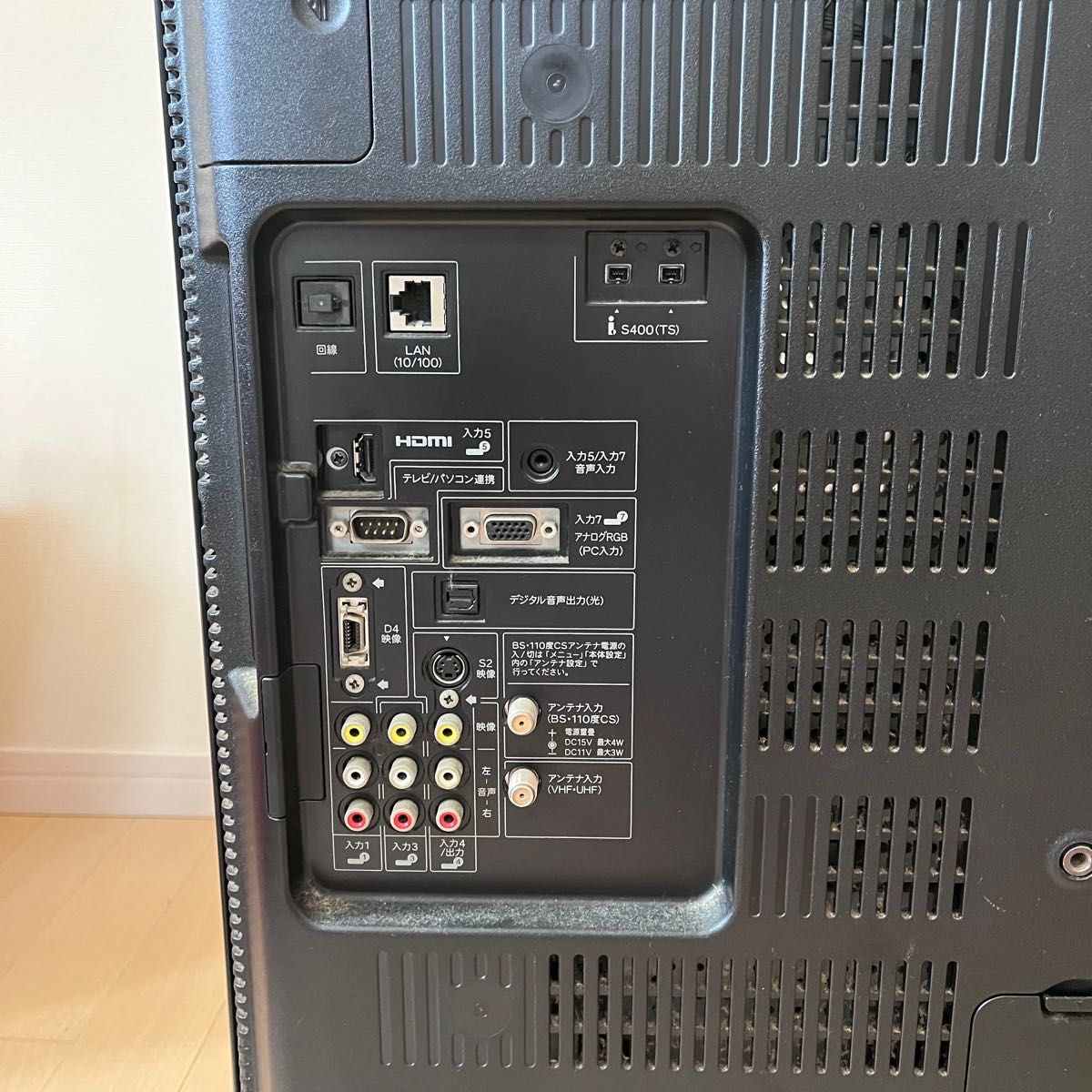 シャープ アクオス 32V型 亀山モデル 液晶テレビ LC-32D10 送料込み