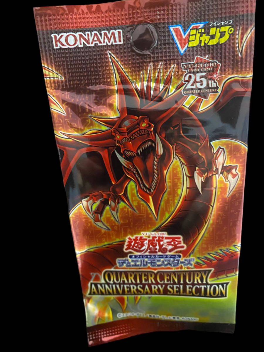 未使用］遊戯王 OCG Vジャンプ2023 7月号応募者全員サービス『QUARTER