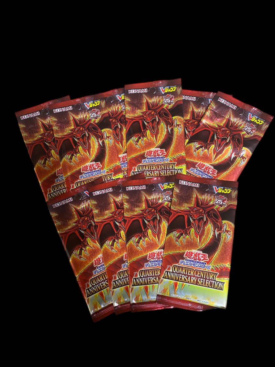 未使用］遊戯王 OCG Vジャンプ2023 7月号応募者全員サービス『QUARTER