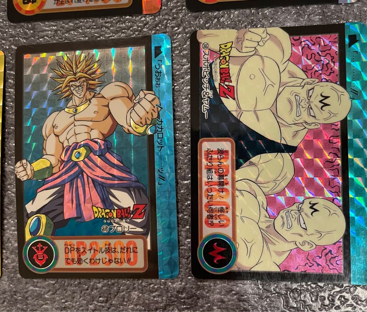 12枚セット まとめ売り カードダス レア ドラゴンボール｜Yahoo!フリマ