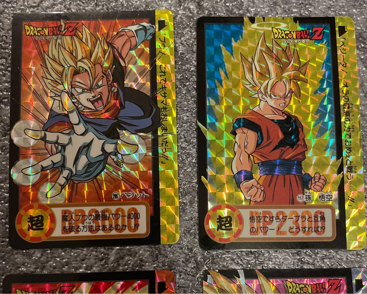 12枚セット まとめ売り カードダス レア ドラゴンボール｜Yahoo!フリマ