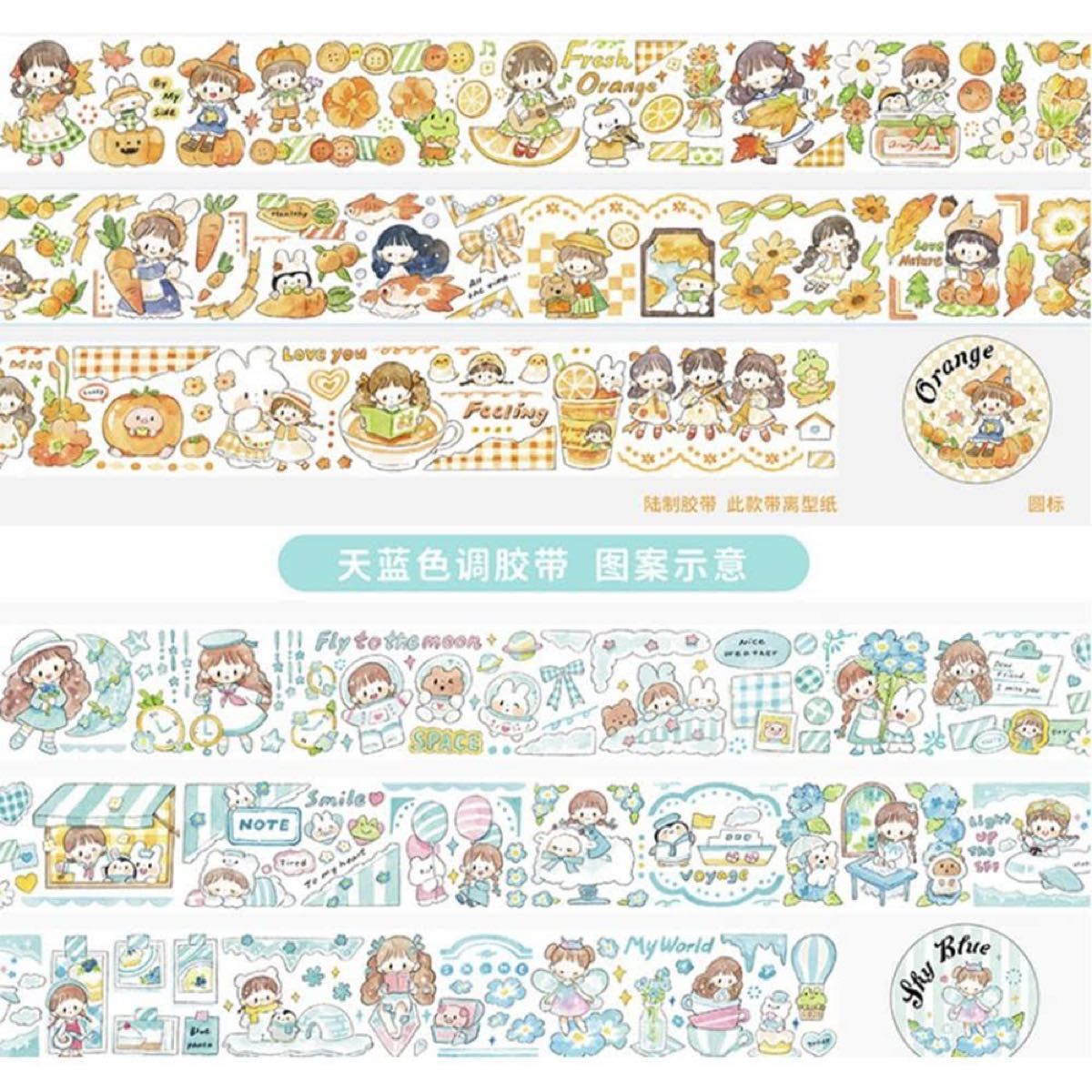 molinta 卓大王 マスキングテープ11色セット モリンタ｜Yahoo!フリマ