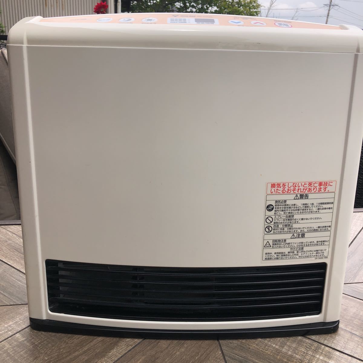 送料込み5mホース付属 15畳対応リンナイの都市ガス用ファンヒーターRC