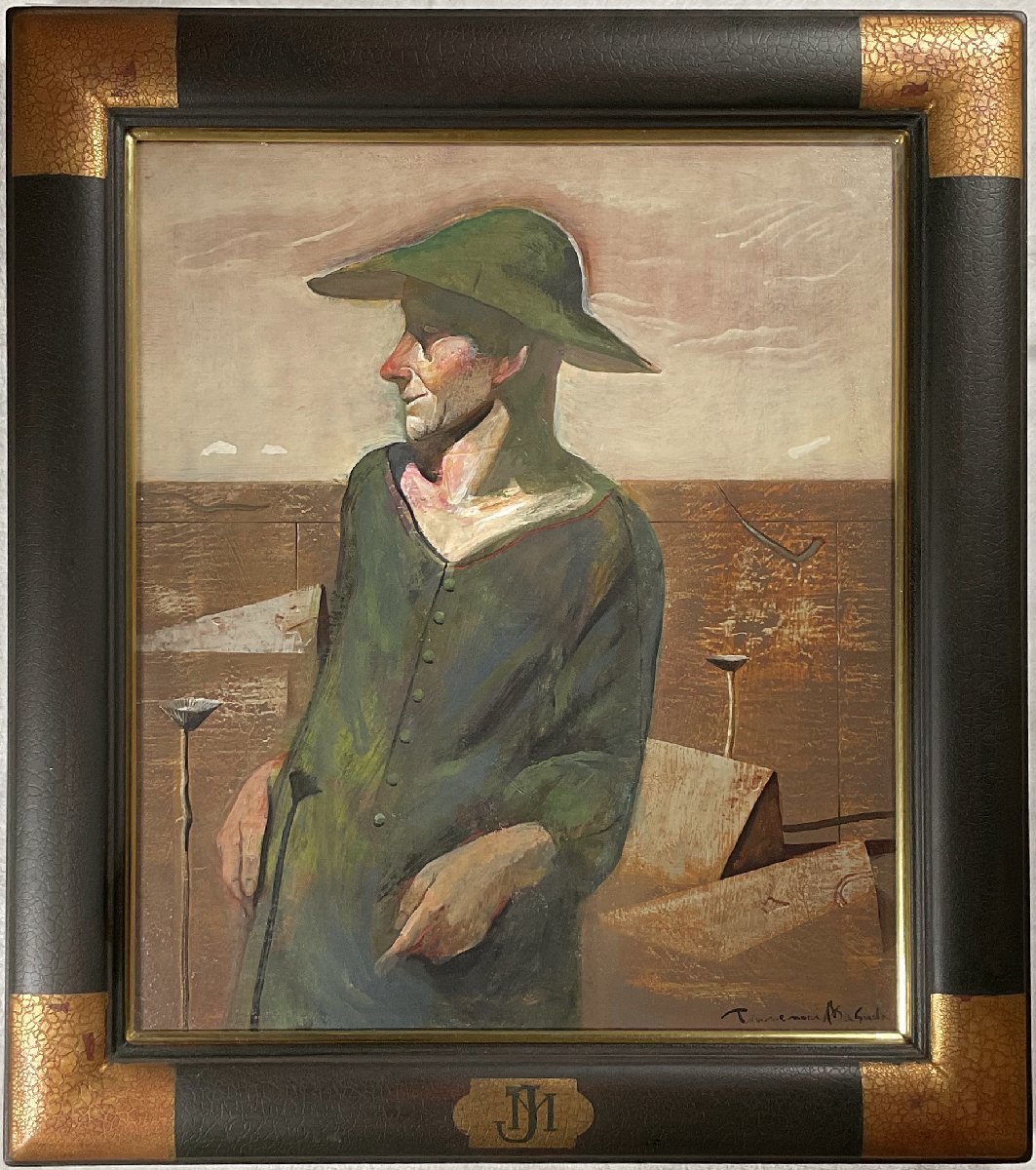 Yahoo!オークション - 増田常徳(1948-) 油彩10号『風化』道化 所蔵 上