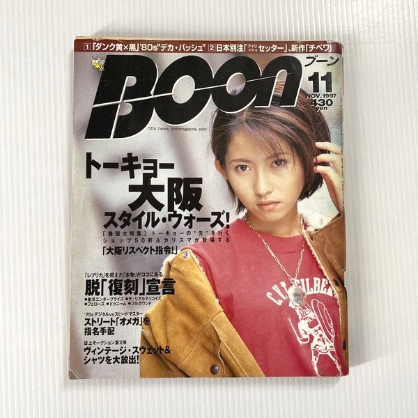 Yahoo!オークション - 【97年】榎本加奈子 17才 Boon ビンテージ チャ