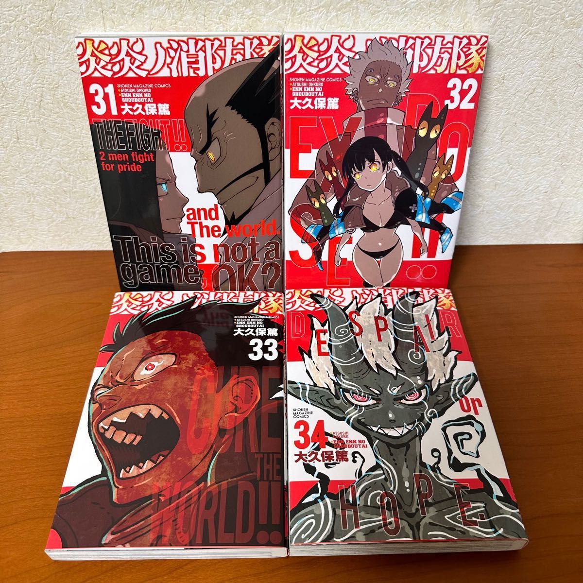 ソウルイーター25 ノット5 4 5 炎炎の消防隊34 全巻セット｜Yahoo