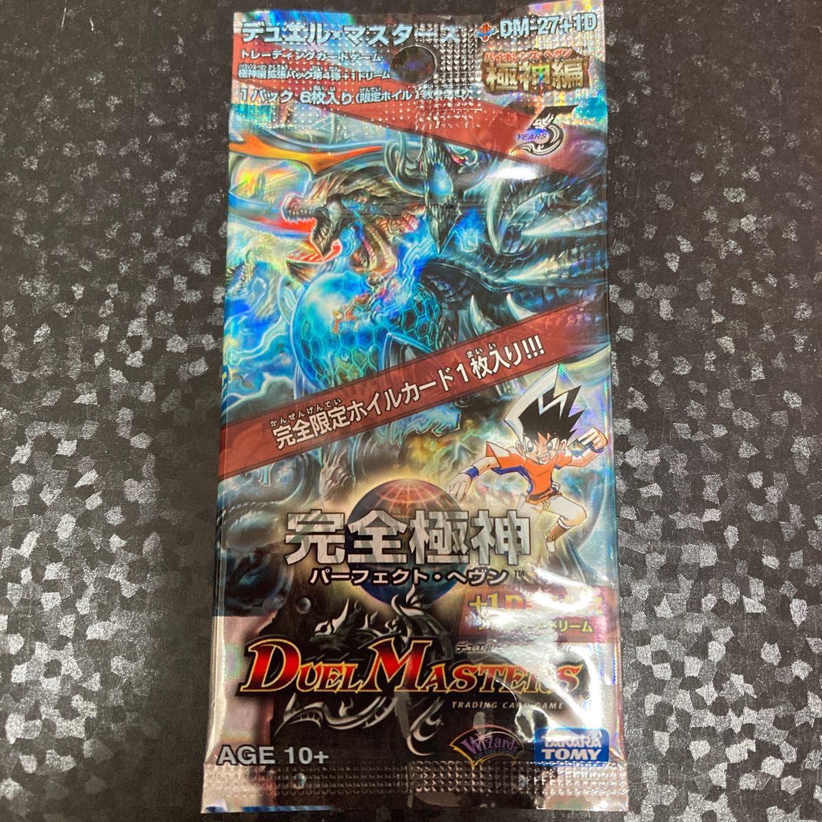 デュエルマスターズ DM27+1D 完全極神 パーフェクトヘヴン プラスワン