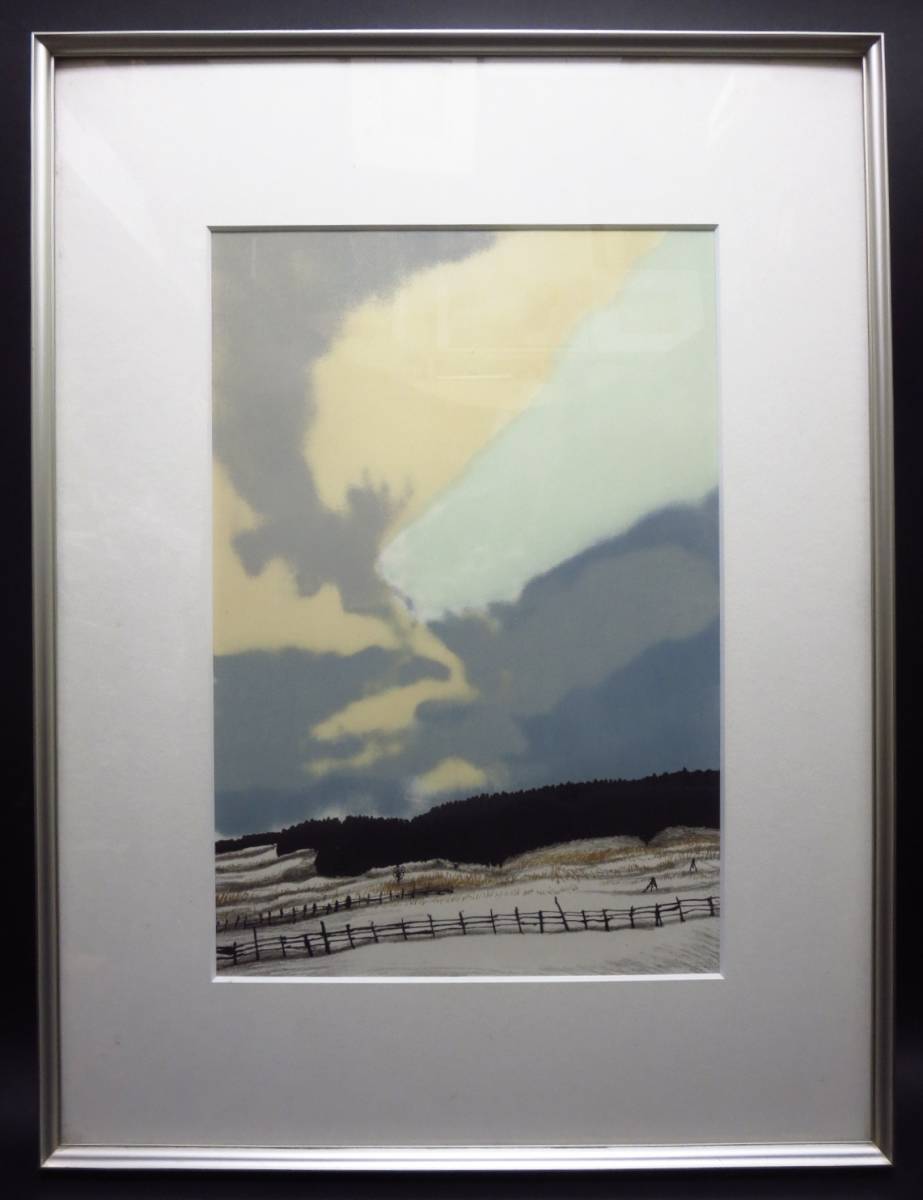 今竹七郎 絵画 油絵 「 黄色い幸せ 」 昭和のモダニズム 開運 招福