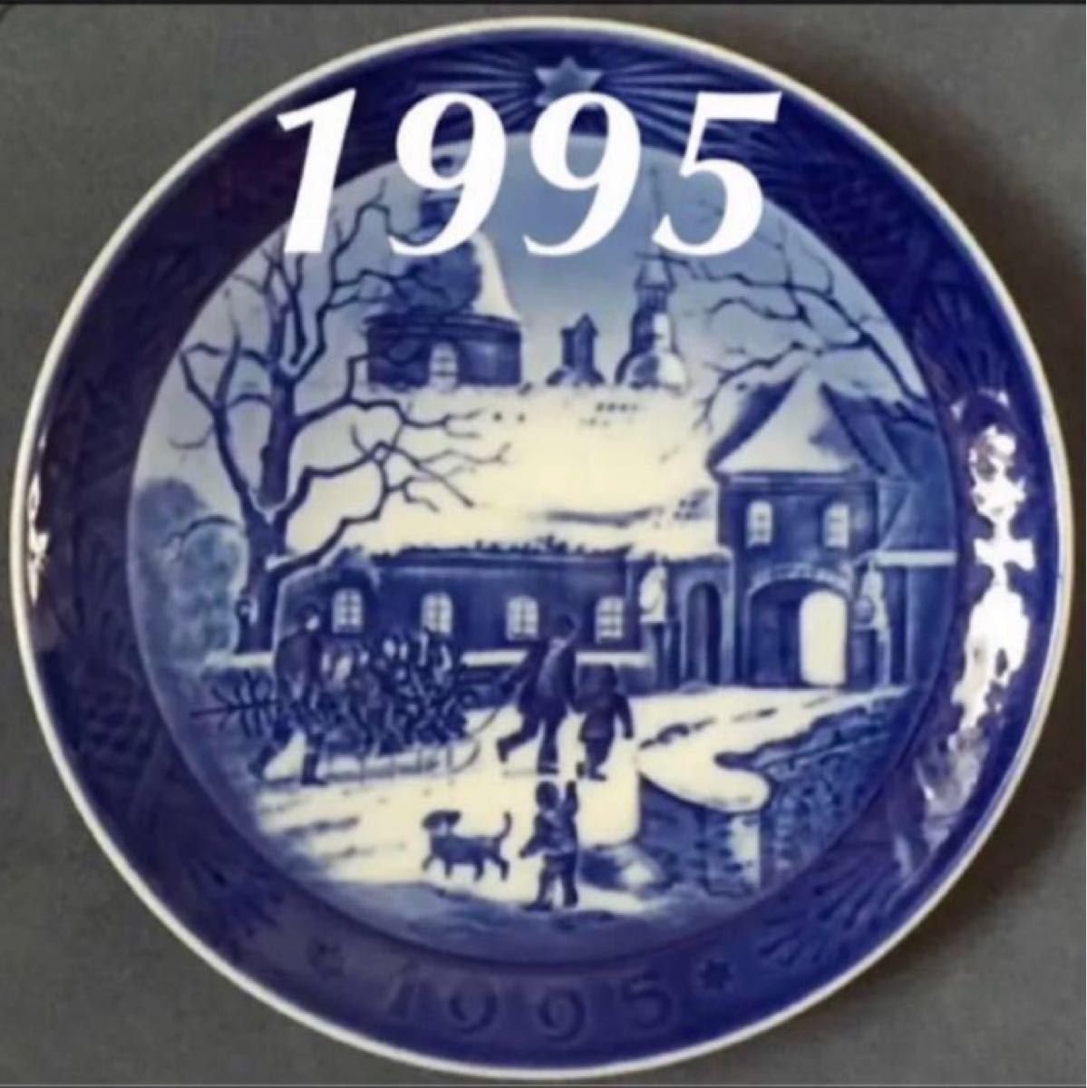 ROYAL COPENHAGEN「ロイヤルコペンハーゲン 1995年クリスマス イヤー