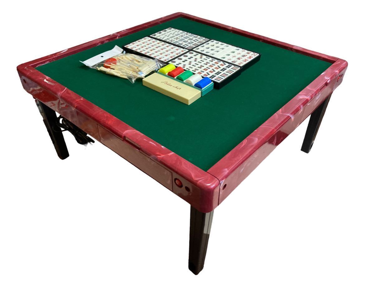 Yahoo!オークション - 【希少】ジャンクル 半自動麻雀卓 麻雀牌セット