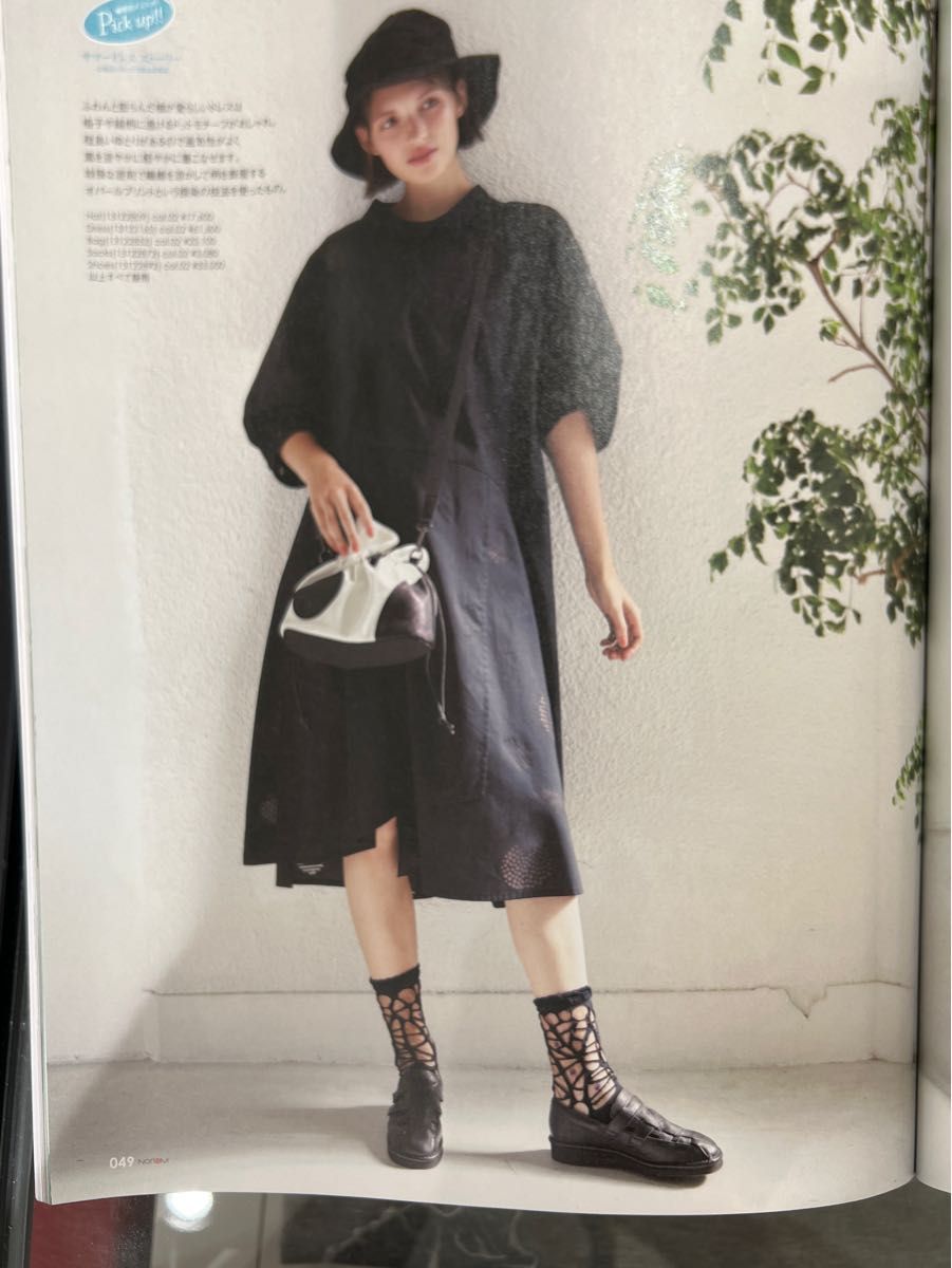 慈雨 #新作 #美品 #ワンピース #センソユニコ｜Yahoo!フリマ（旧PayPay