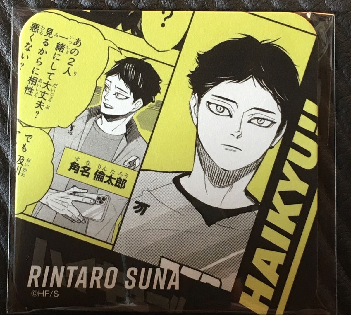 ハイキュー Vリーグ アートコースター 角名倫太郎｜Yahoo!フリマ（旧