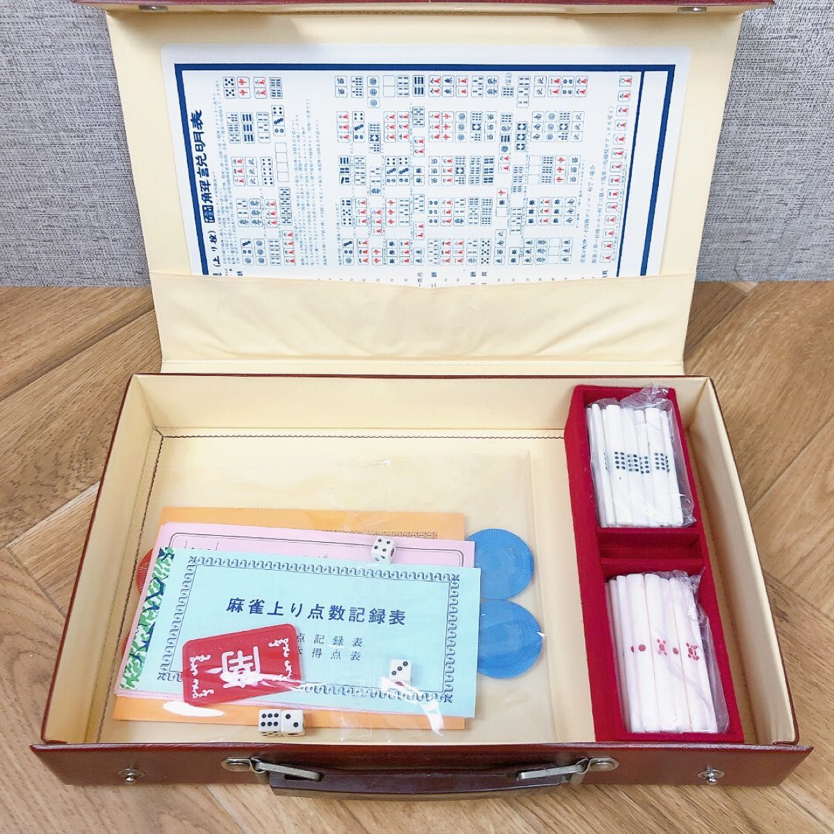 麻雀牌 未開封品 【ギンポ 雲竜】 希少 昭和時代