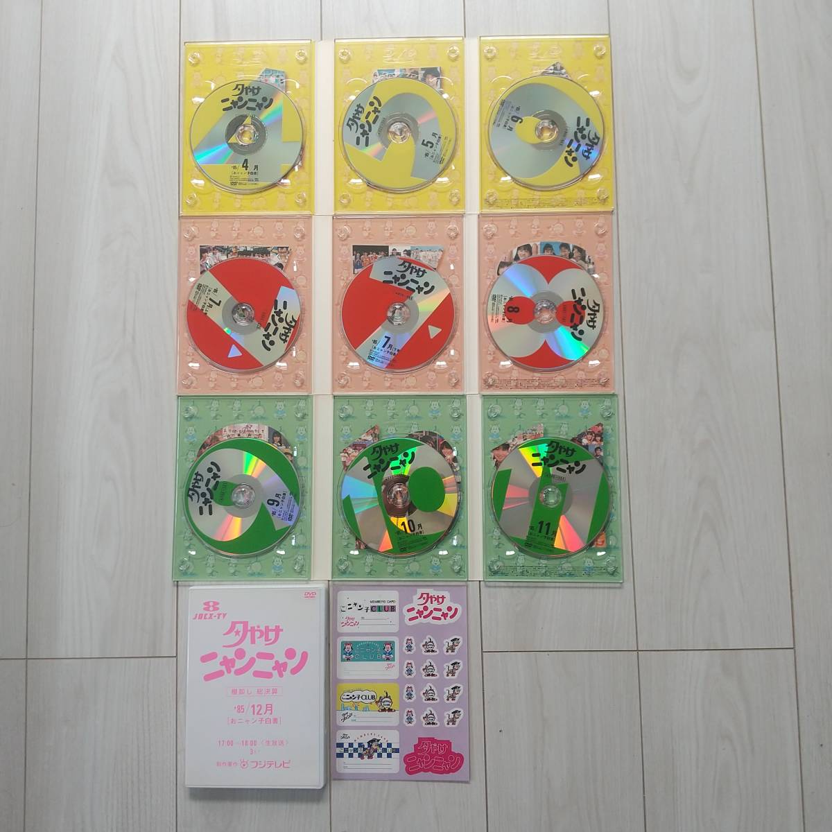 Yahoo!オークション - DVD 夕やけニャンニャン 85年4月～12月おニャ