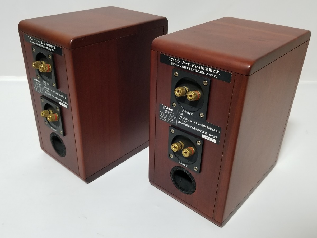 全額返金保証付 Victor EX-A10 ウッドコーンスピーカー/システムコンポ