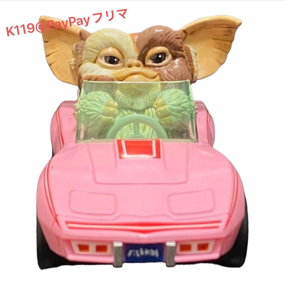 グレムリン ギズモ オン コルベット gizmo フィギュア gremlins｜Yahoo