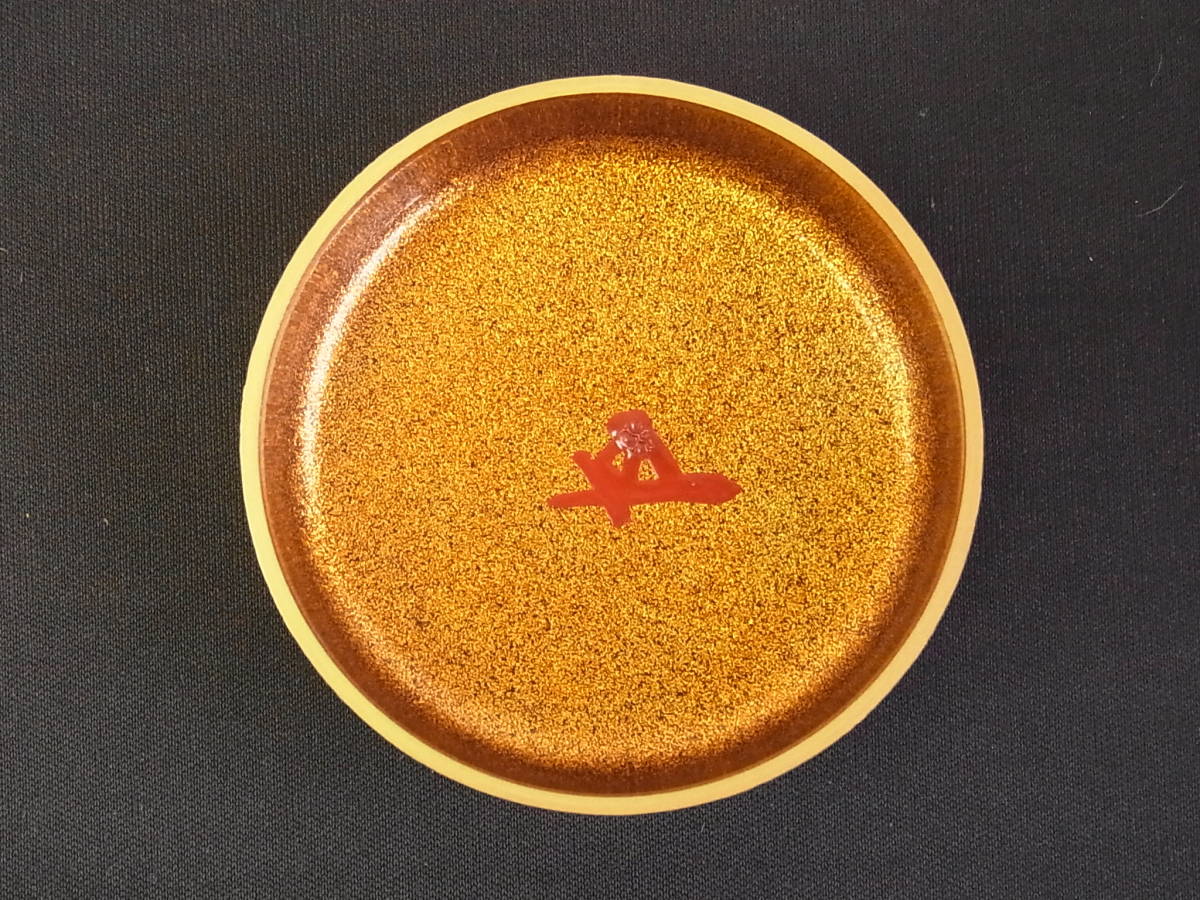 志】輪島塗名工師 和宗陽斉造 菊詰内梨地棗 茶道具 保証