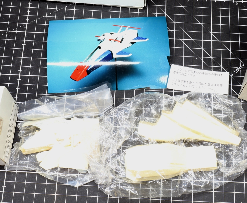 Yahoo!オークション - 1/1800宇宙強襲揚陸艦アルビオン＋ペンギンブラ