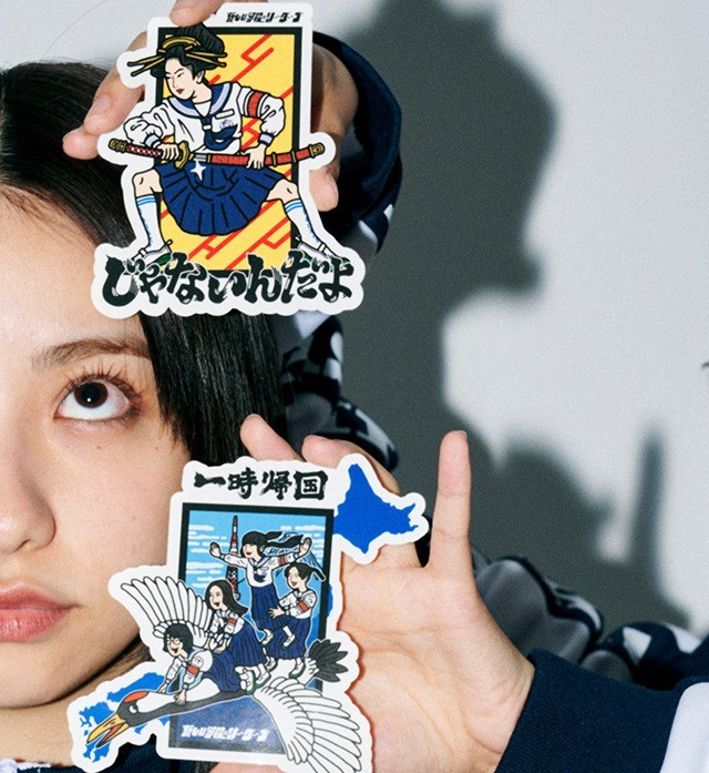 送料無料 新しい学校のリーダーズ じゃないんだよ ステッカー2枚セット