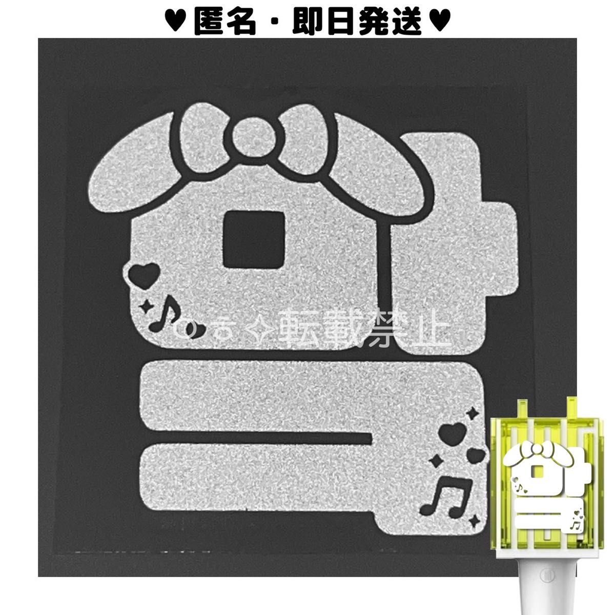 560】マーク ユウタ NCT ペンライト ステッカー 560】マーク ユウタ