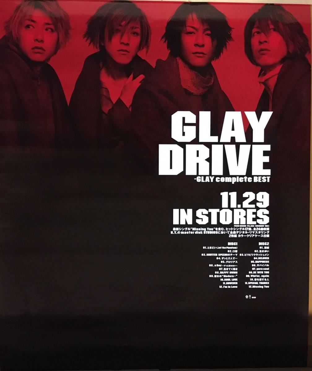 GLAY CD発売告知ポスター 2枚セット 非売品｜Yahoo!フリマ（旧