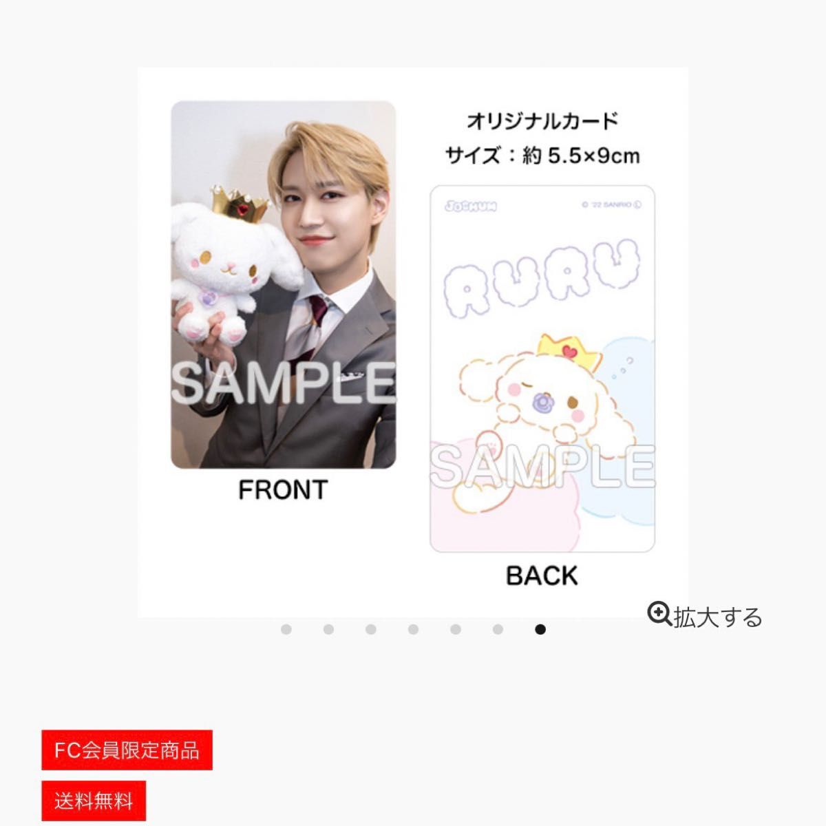 jochum ルル ぬいぐるみ｜Yahoo!フリマ（旧PayPayフリマ）