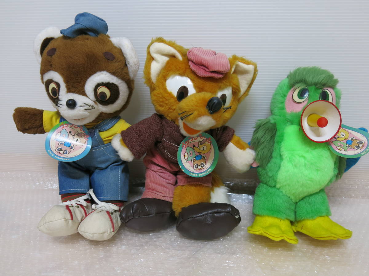 Yahoo!オークション - ビンテージ昭和レトロ ブンブンたいむ 人形3体セ