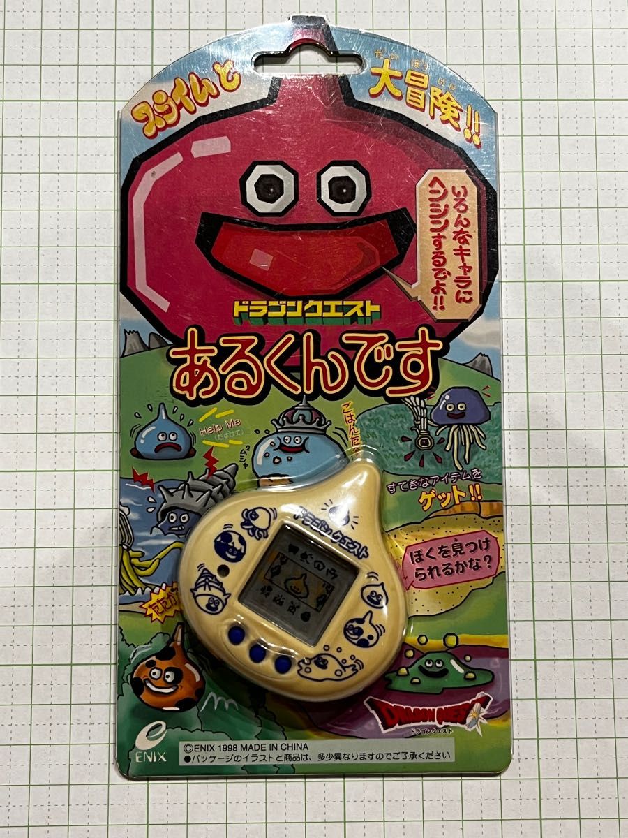 ドラゴンクエスト あるくんです｜Yahoo!フリマ（旧PayPayフリマ）
