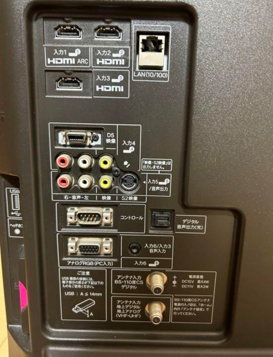 SHARP 26型液晶テレビ AQUOS LC-26DZ3｜Yahoo!フリマ（旧PayPayフリマ）