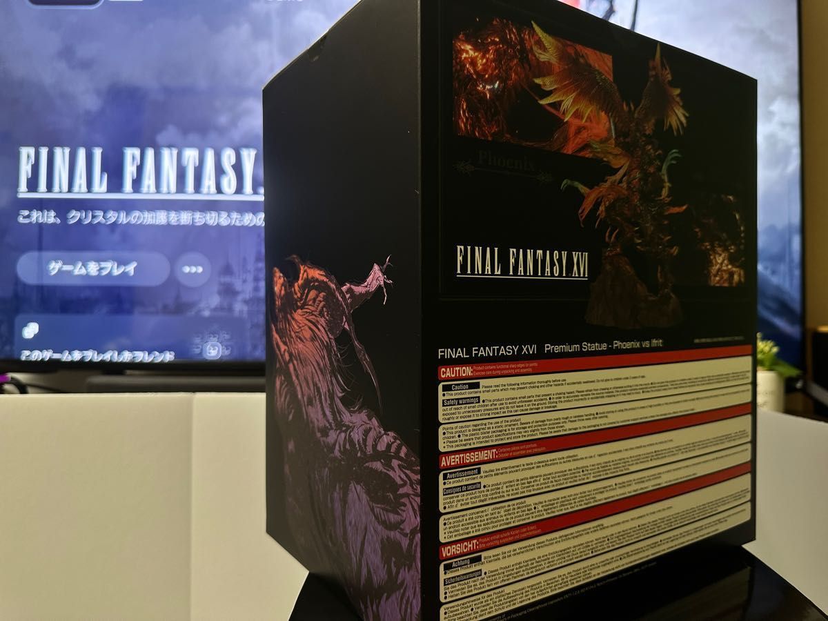 未開封〕ファイナルファンタジー16 コレクターズエディション ハイ