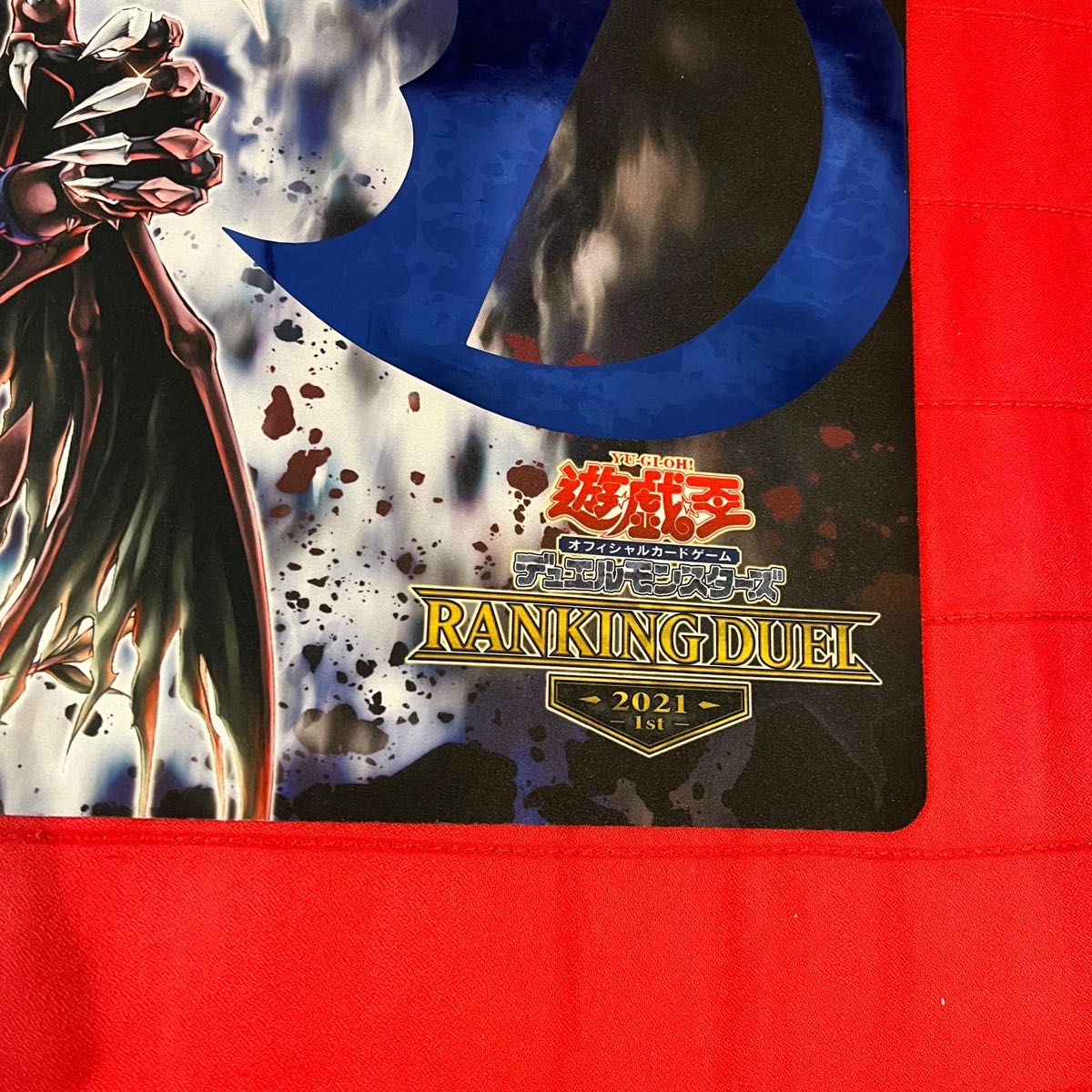 特価】遊戯王 プレイマット D-HERO Bloo-D ブルーディー｜Yahoo!フリマ