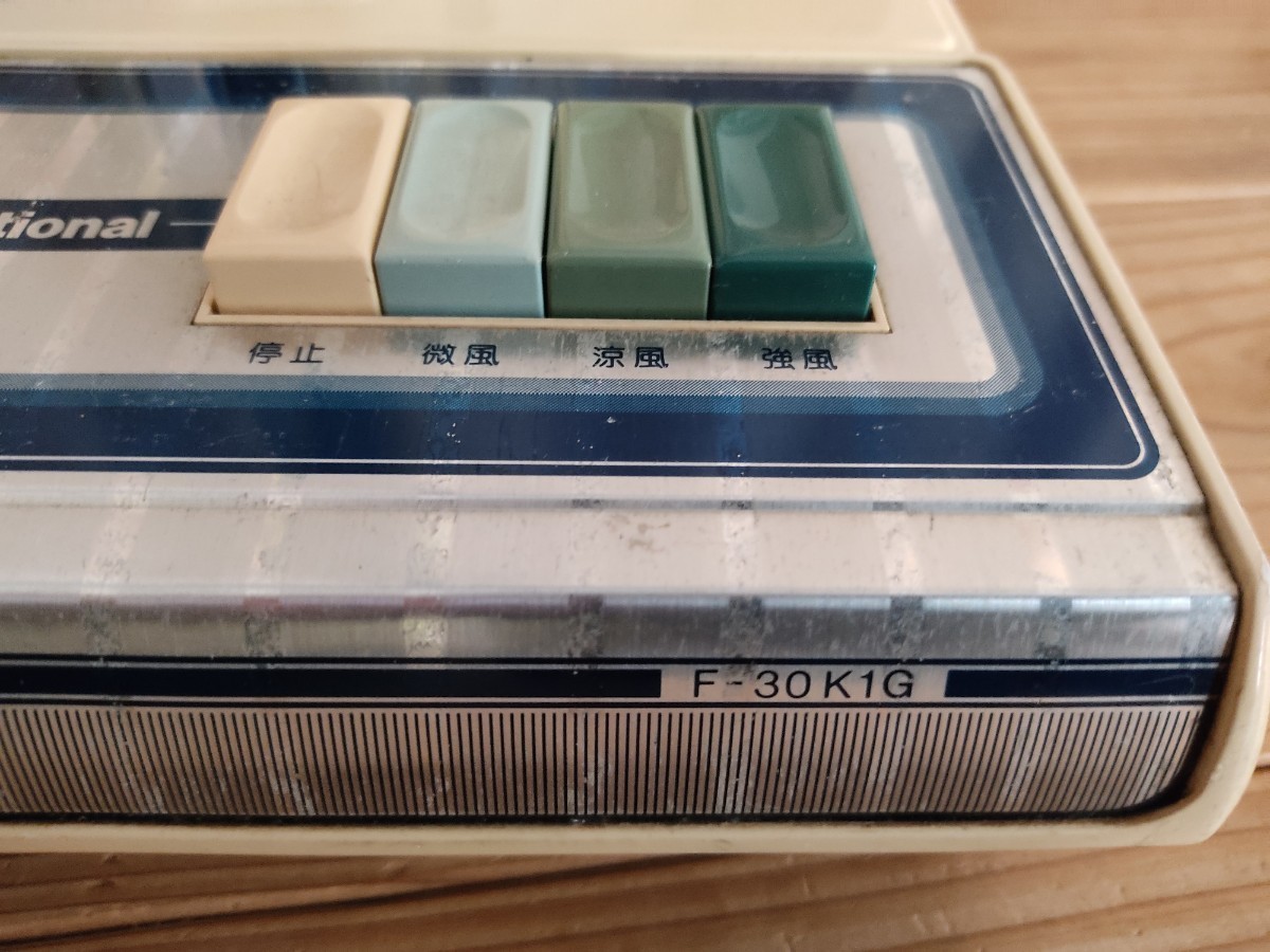 昭和レトロ National 扇風機 F-30K1G 動作確認済｜Yahoo!フリマ（旧