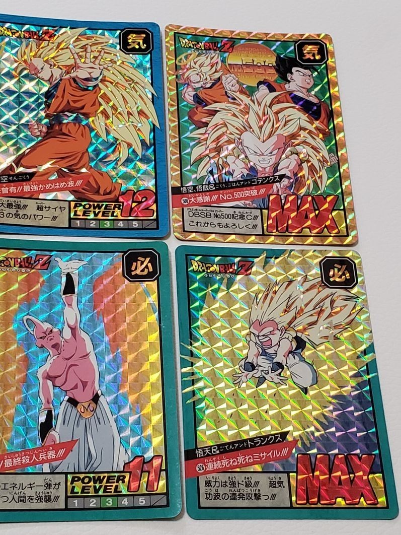 Yahoo!オークション - ドラゴンボールカードダス スーパーバトル 12弾