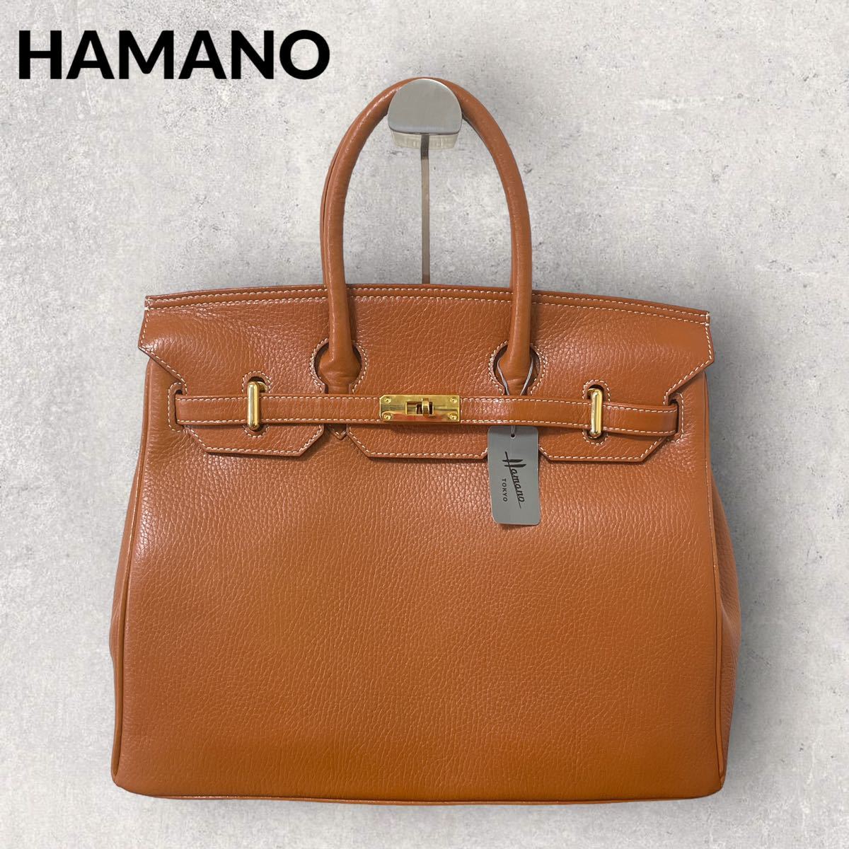 傳濱野 HAMANO オールレザー ハンドバッグ 皇室御用達 ブラウン 本革