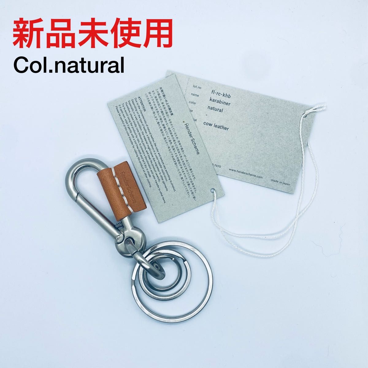 新品】hender scheme スキマ キーリング キーホルダー カラビナ｜Yahoo