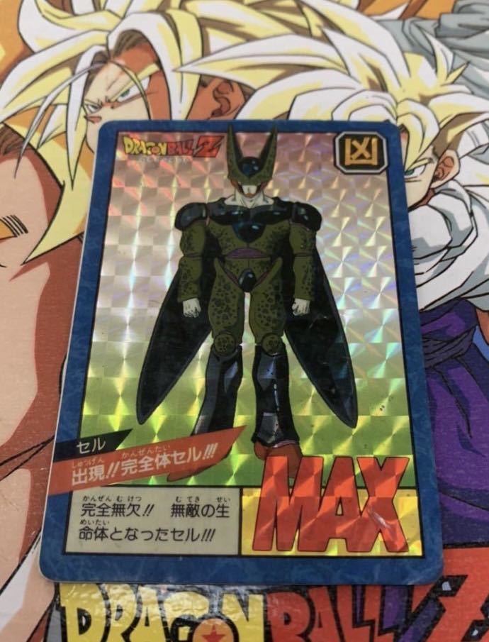 ドラゴンボールカードダス スーパーバトル 166一閃!!超破壊光弾!!!セル