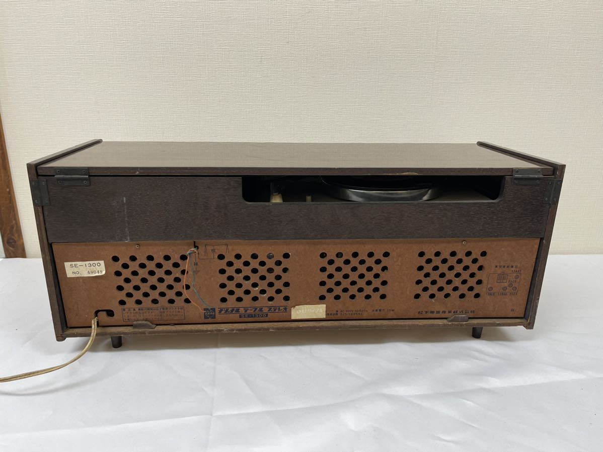 Yahoo!オークション - National ナショナル 昭和レトロ SE－1300 真